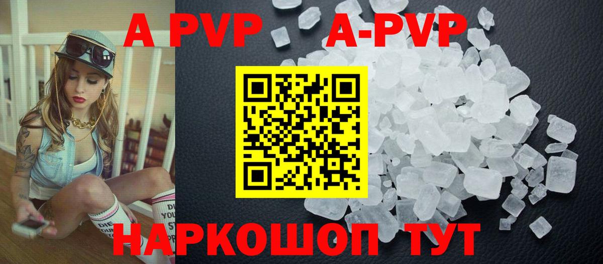 Альфа ПВП крисы CK  Вход с VPN  Сибай 
