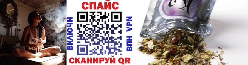 маркетплейс формула  наркота  Сибай  БУТИРАТ буратино 