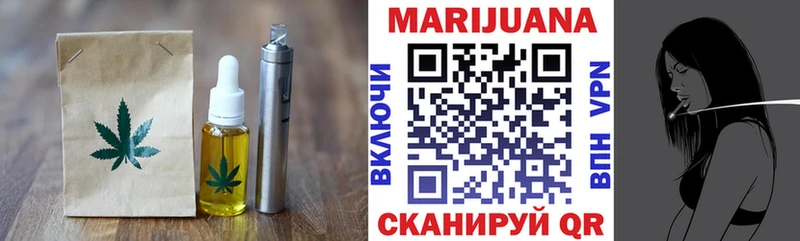 Печенье с ТГК конопля  закладки  Сибай 