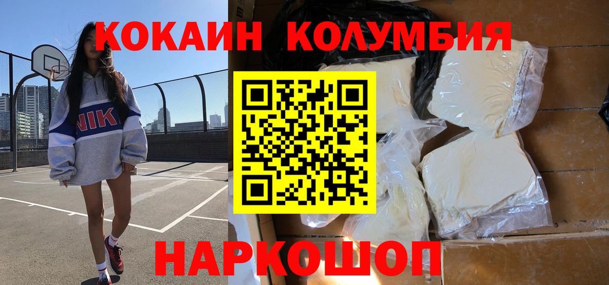 Сибай  Cocaine Боливия  Вход с VPN 
