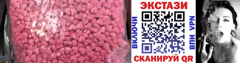 ЭКСТАЗИ диски  купить наркоту  Сибай 