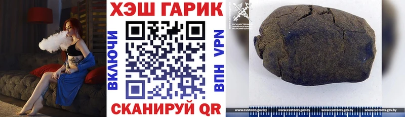 ГАШИШ убойный  купить наркотик  Сибай 