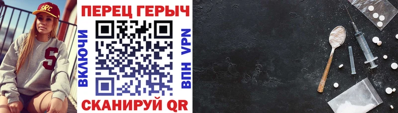 ГЕРОИН Афган  наркотики  Сибай 