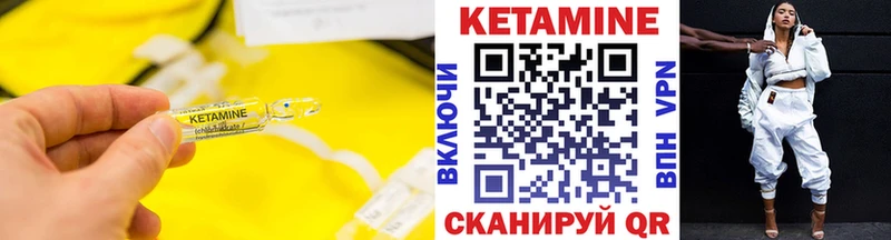 кракен ссылки  Сибай  КЕТАМИН ketamine 