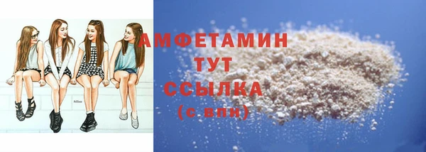 тгк Медногорск