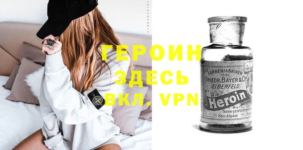 тгк Медногорск