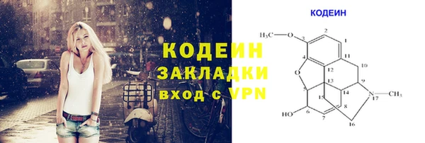 тгк Медногорск
