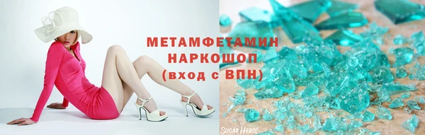 шишки Вуктыл