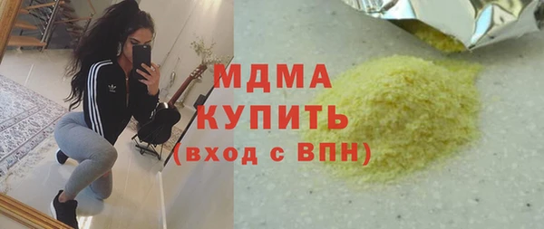 тгк Медногорск