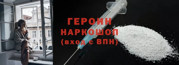 тгк Медногорск