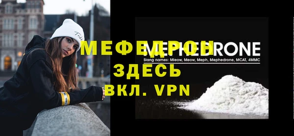 скорость Мегион