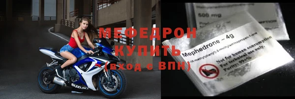 скорость mdpv Медвежьегорск