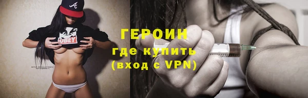 тгк Медногорск