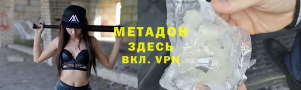 скорость mdpv Медвежьегорск