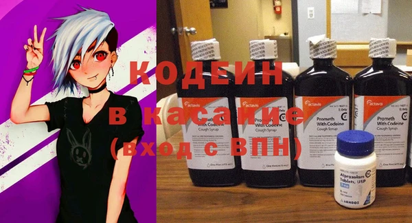 тгк Медногорск