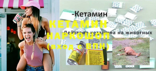 тгк Медногорск