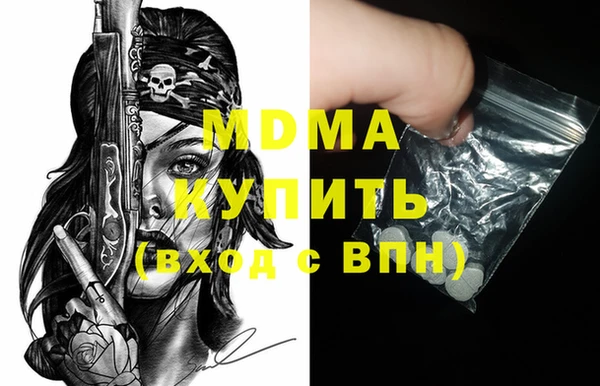скорость mdpv Медвежьегорск