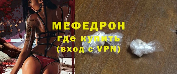 скорость Мегион