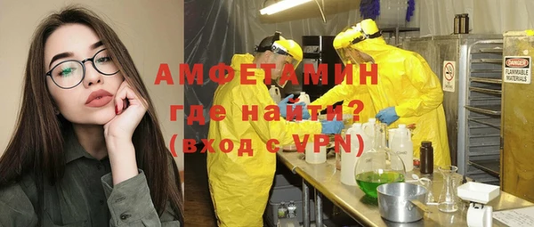 скорость mdpv Медвежьегорск