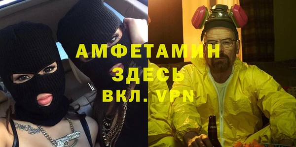 тгк Медногорск