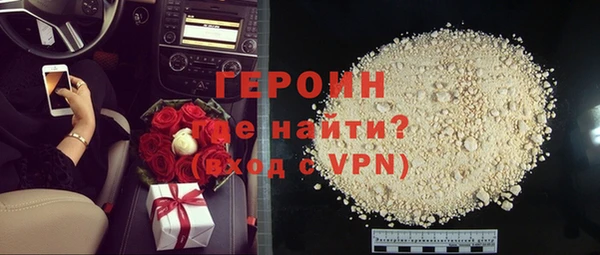 тгк Медногорск