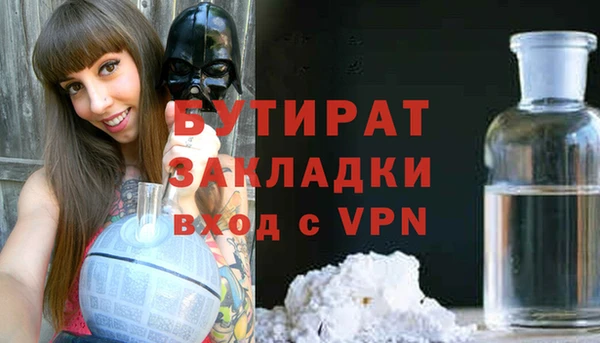 мяу мяу мука Киров