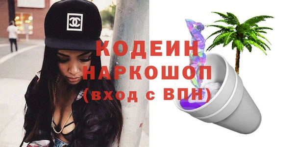 тгк Медногорск