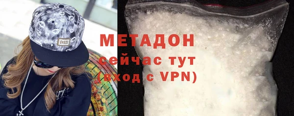 скорость mdpv Медвежьегорск