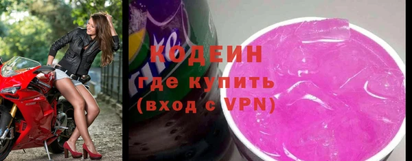 тгк Медногорск