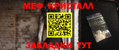 индика Гагарин