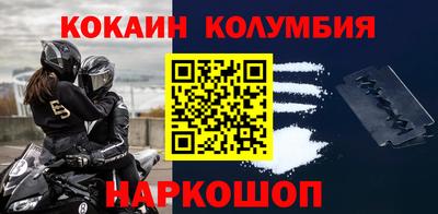 кокс Нальчик