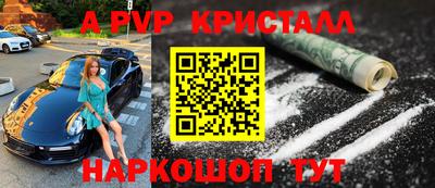 индика Гагарин