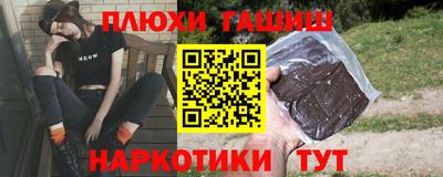 каннабис Гай