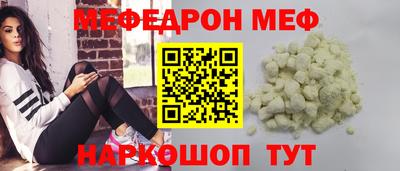 индика Гагарин