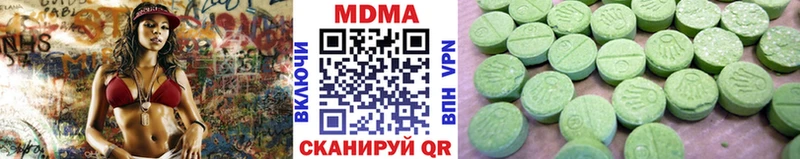 МДМА Molly  хочу   Сибай 