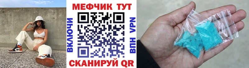 hydra ссылки  Сибай  МЯУ-МЯУ мяу мяу 