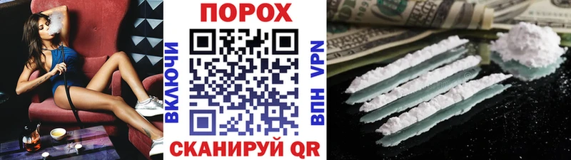 МЕТАМФЕТАМИН пудра  Сибай 