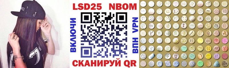 Наркотические марки 1,5мг  Сибай 