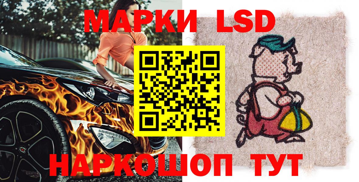 Марки N-bome 1500мкг  Вход с VPN  Сибай 