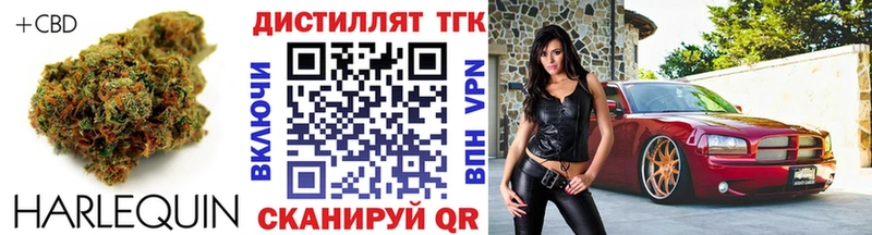 Дистиллят ТГК Wax  Сибай 