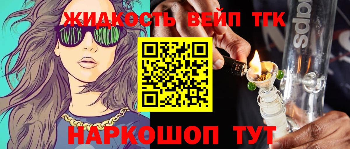 Сибай  Cocaine  МЕФ   Гашиш  ГАШИШ  Вход с VPN  Бошки Шишки 