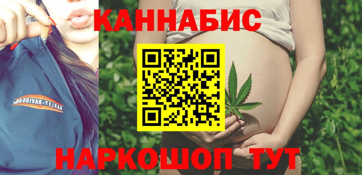 Бошки марихуана индика Сибай